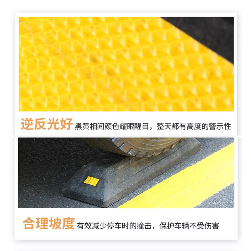 翼澜挡车器 1.83m 个高清大图