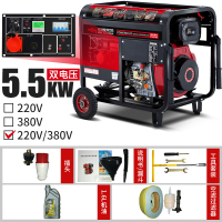 常柴发电机组3KW5/6/8/10千瓦小型家用单相220v三相380伏低噪音柴油 5.5KW双电压电启动