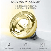 四季沐歌浴霸 便携壁挂式灯暖二灯取暖灯泡 即开即热安全速热