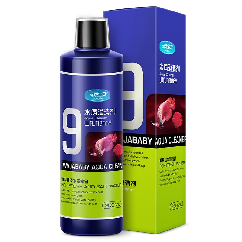 9号鱼缸净水剂鱼缸水质澄清剂鱼缸水专用净水剂清水宝 默认尺寸 默认颜色
