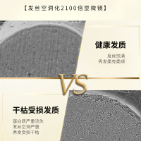 欧莱雅(LOREAL)奇焕精油润发乳440ml(奇焕垂顺)