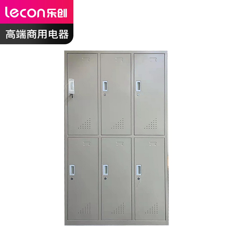 乐创(lecon)商用六门更衣柜 普通型 LC-GD-GYC01