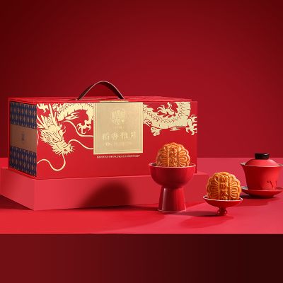 稻香村稻香雅月1200g多口味12味24饼月饼礼盒三层高档礼盒中秋节送礼团购