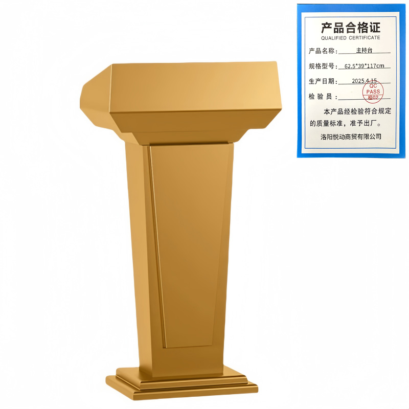 悦兴诚主持台62.5*39*117cm张高清大图