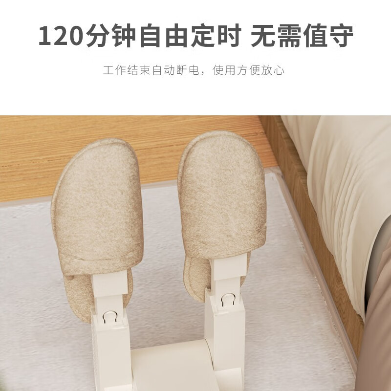 小质 烘鞋器烘鞋机紫光消毒除臭除菌家用烤鞋器可折叠可伸缩烘鞋机SH01高清大图