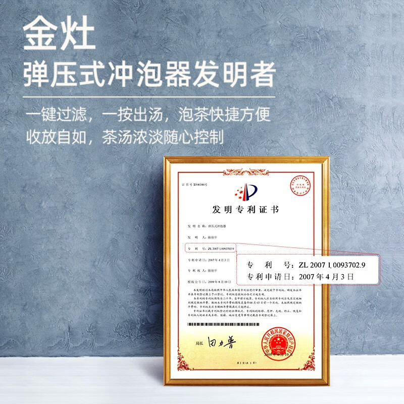 金灶(KAMJOVE) TP-120 飘逸杯 泡茶壶 玻璃茶具 (计价单位:套) 透明高清大图