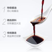 东古一品鲜 特级酿造生抽 1L 厨房调味 炒菜凉拌 大桶装