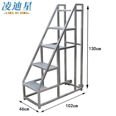 凌迪星平台梯 扶手梯102*46*130cm个