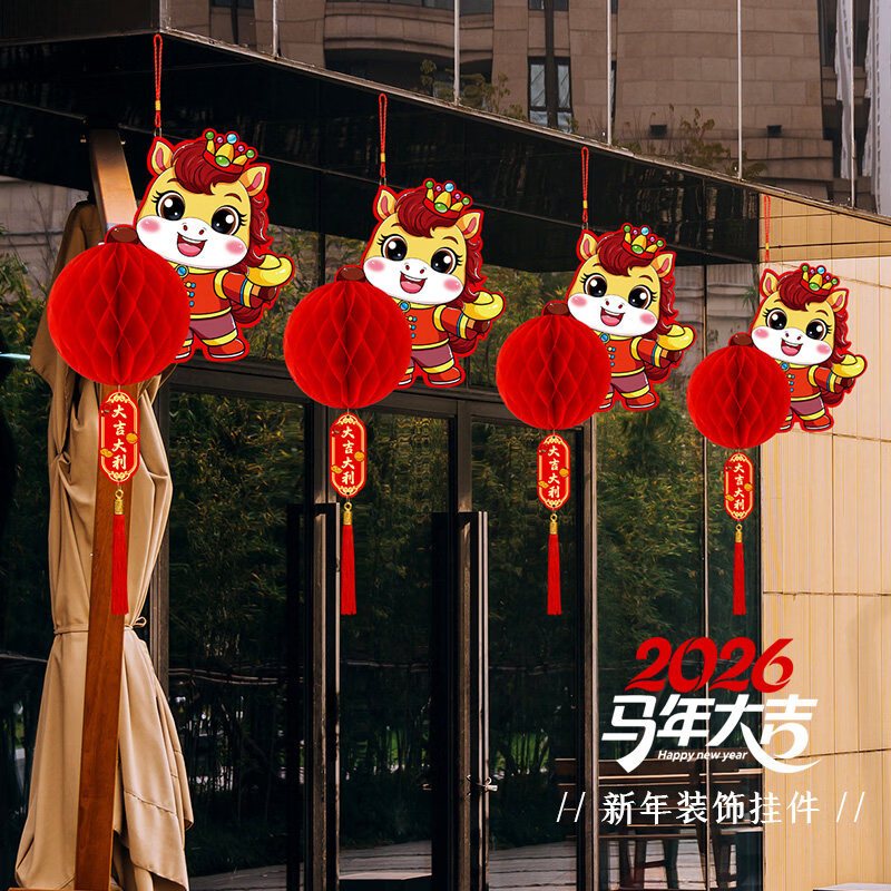 亮电 屋顶布置挂饰灯笼(计价单位:件)高清大图