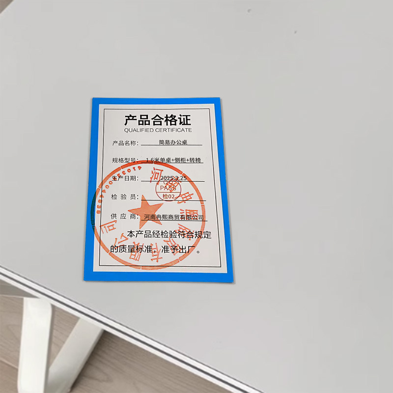烁恒 简易办公桌 1.6米单桌+侧柜+转椅 套