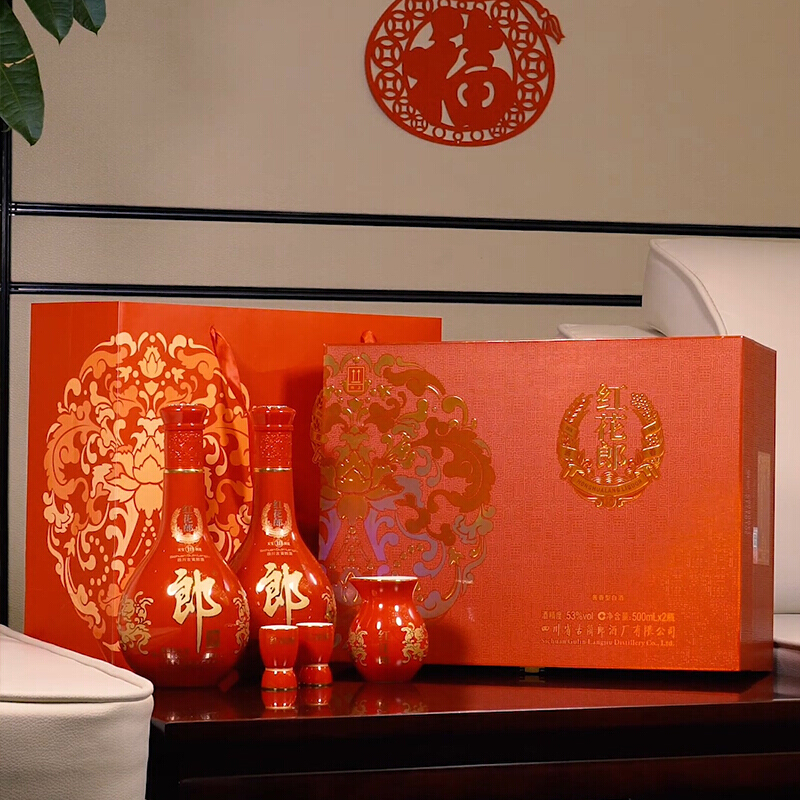 红花郎(10)礼盒 53度酱香型白酒 500ml*2瓶礼盒装