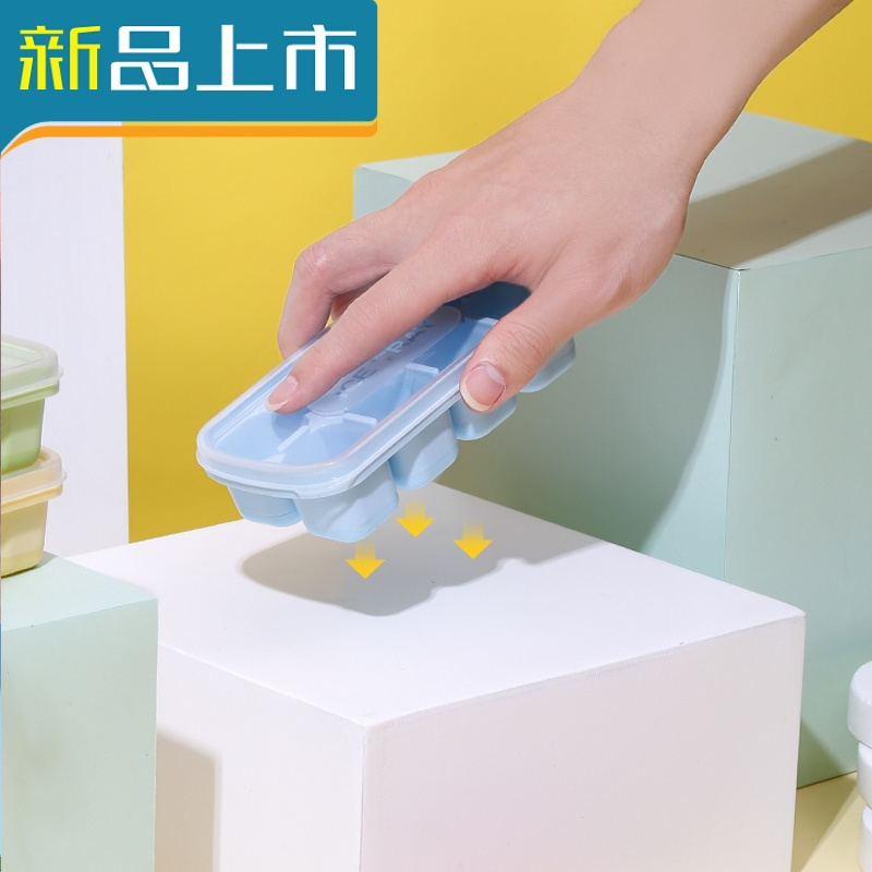 haoyangdao冻冰块制冰模具家用硅胶带冰格盒