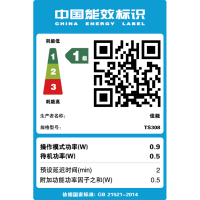 佳能(Canon)TS308彩色喷墨照片打印机 家用办公学生作业手机无线WiFi智能打印机学生作业 作业打印机小型办公文档文件打印 套餐四