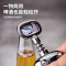 苏宁红酒开瓶器多功能啤酒起子海马刀开酒器神器葡萄酒启瓶器2112