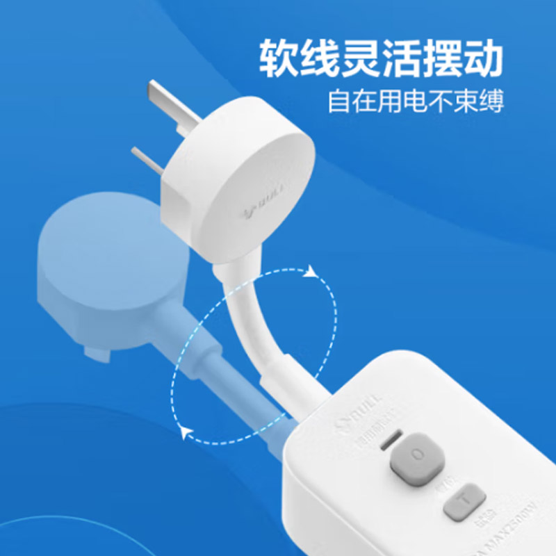公牛GN-711漏电保护器插头10A防漏电插头转换器高清大图