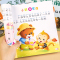 宝宝睡前10分钟(4册/套) [正版]全套4册宝宝睡前10分钟 早教书籍书本婴幼儿认知读物0-2岁看图讲故事编早教启蒙书