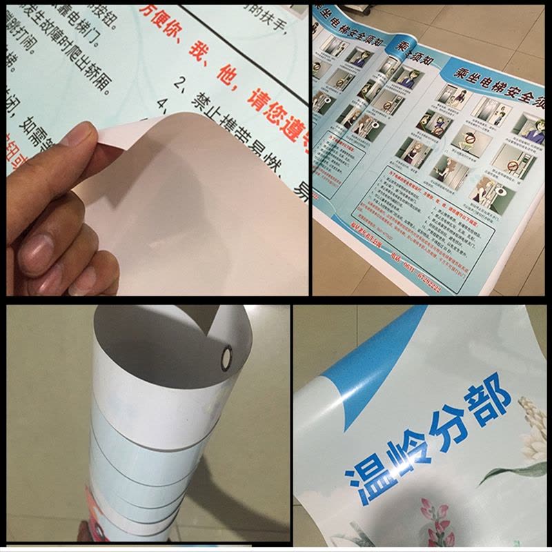 君龙威揭示栏画面、制度画面1000mm*1000mm/平方米图片