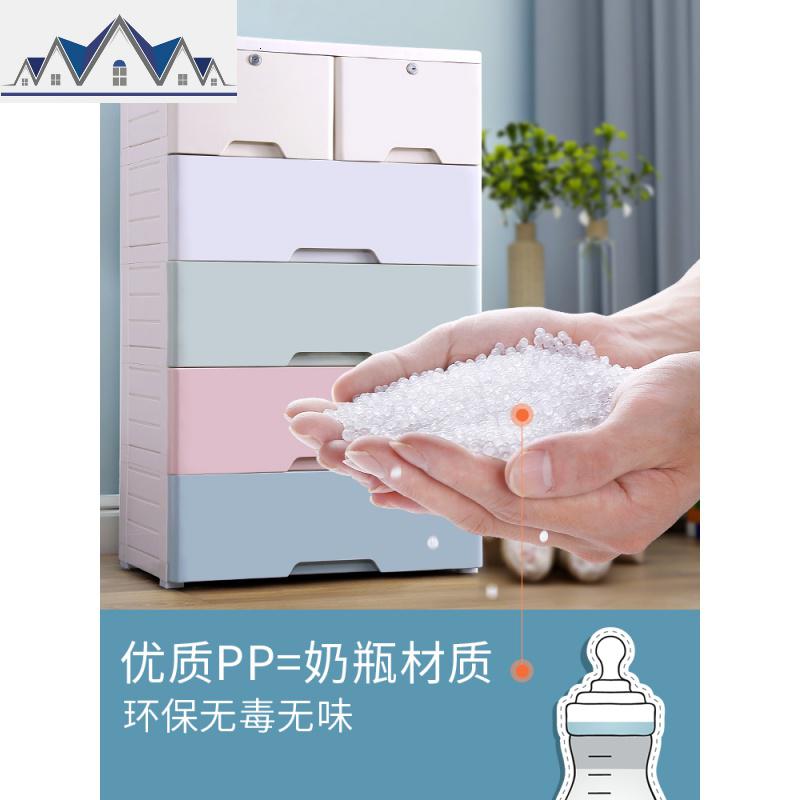 60面宽加厚特大号收纳柜抽屉式整理柜儿童衣服宝宝玩具塑料储物柜 三维工匠高清大图