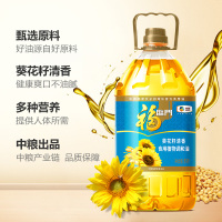 福临门葵花籽清香食用植物调和油5L/桶