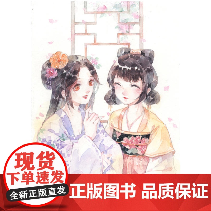 倾城唯美古风Q萌人物线描技法涂色集 涂色书成人解压填色绘本画册水彩铅临摹线稿绘画描绘本古风漫画人物入门教材教程书自学零基高清大图