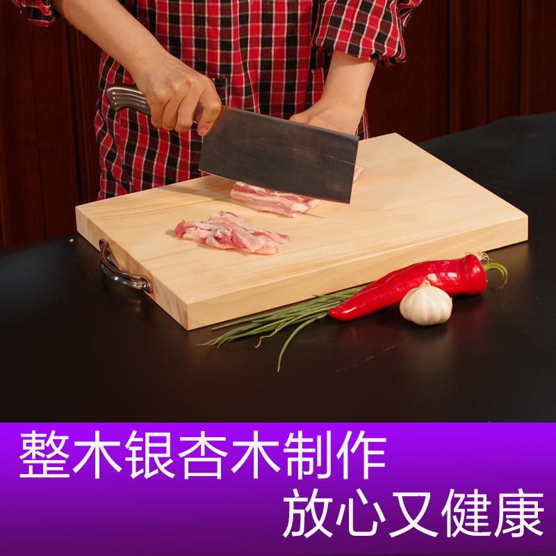 银杏木砧板 白果树案板 刀板 擀面板 切菜板 菜板