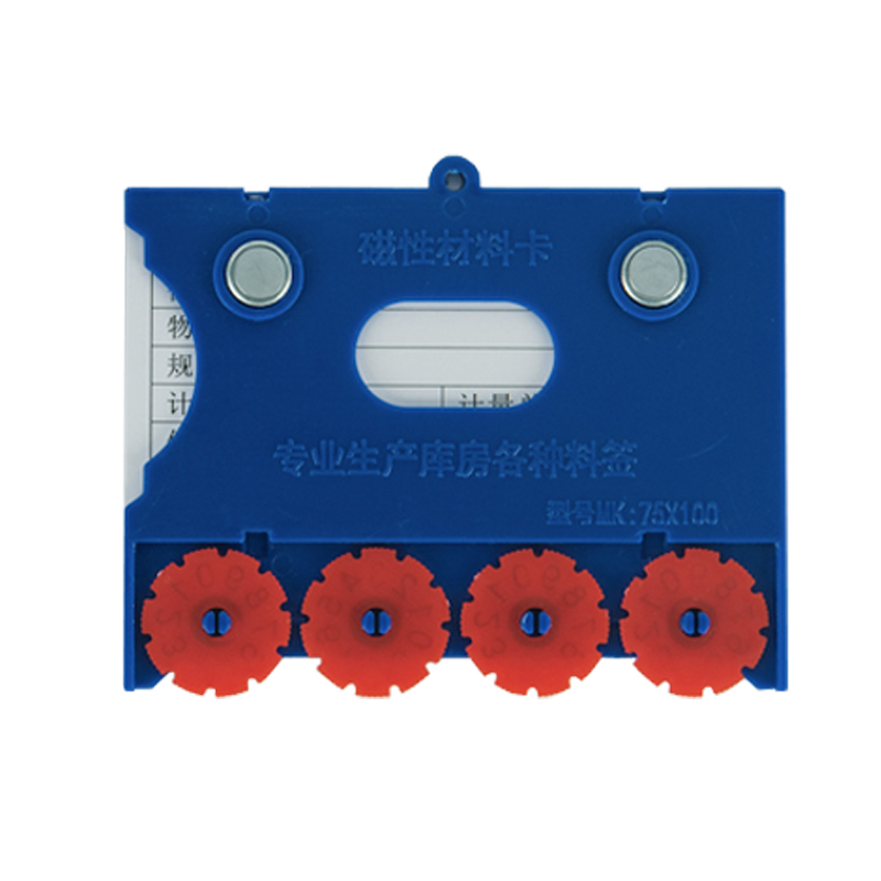 翼澜 货架标签 75*100mm 个高清大图