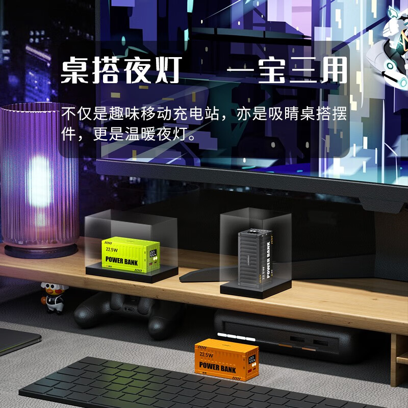 沃品(WOPOW)创意集装箱移动小电站PD31高清大图