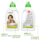 AlmaWin 羊毛羊绒真丝专用洗衣液 750 ml（BY）