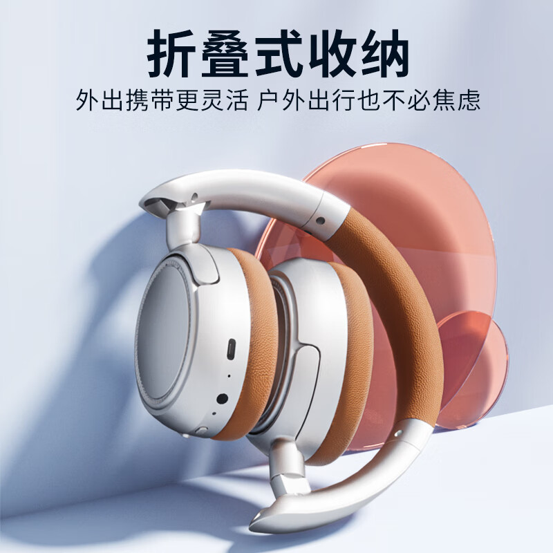 联想(Lenovo)生态异能者无线头戴式耳机L6 米色
