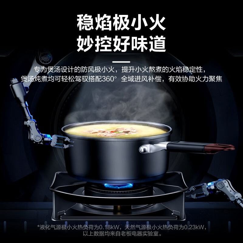 老板(ROBAM)[推荐51B0AS高配灶]5.2kW大火力 单灶具双眼灶燃气灶嵌入式定时灶51B0A(天然气)高清大图