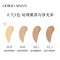 [送礼优选]Armani/阿玛尼蓝标紧颜粉底液SPF20 30ml #03轻薄持久保湿遮瑕 适合偏白肤色 李佳琦