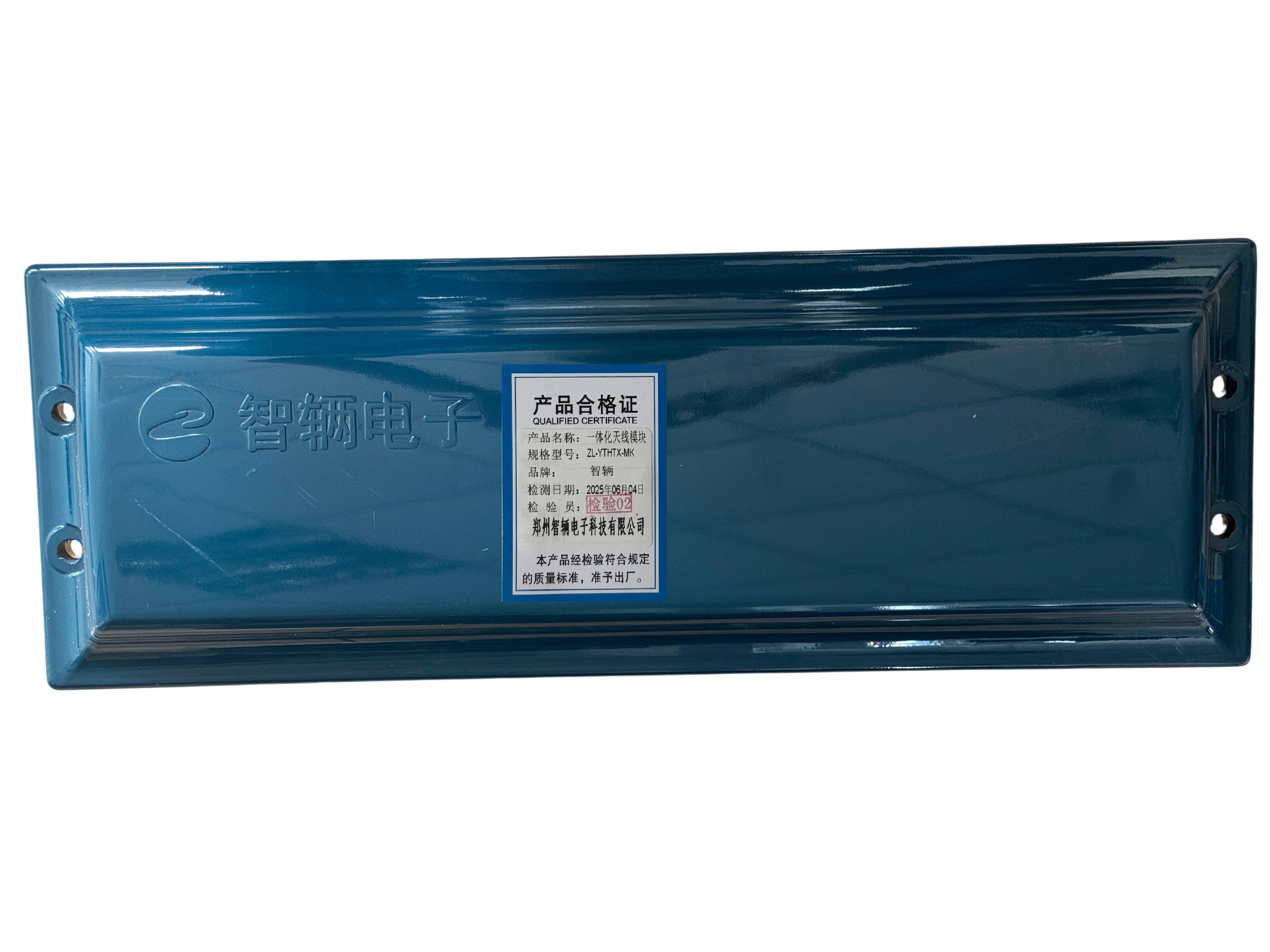 智辆一体化天线模块 ZL-YTHTX-MK