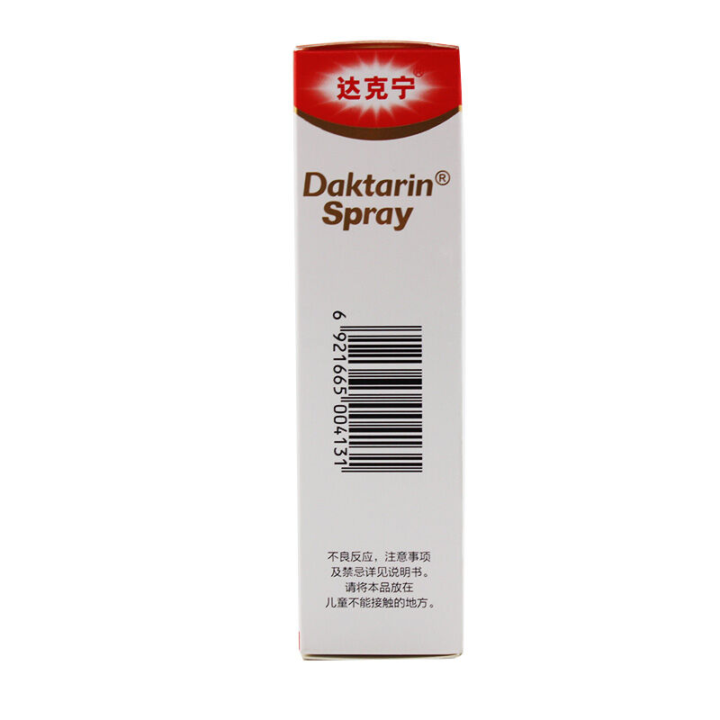 手足癣三件套]达克宁盐酸特比萘芬喷雾剂30ml+硝酸咪康唑乳膏15g+硝酸咪康唑散20g 手癣 足癣 体癣 股癣高清大图
