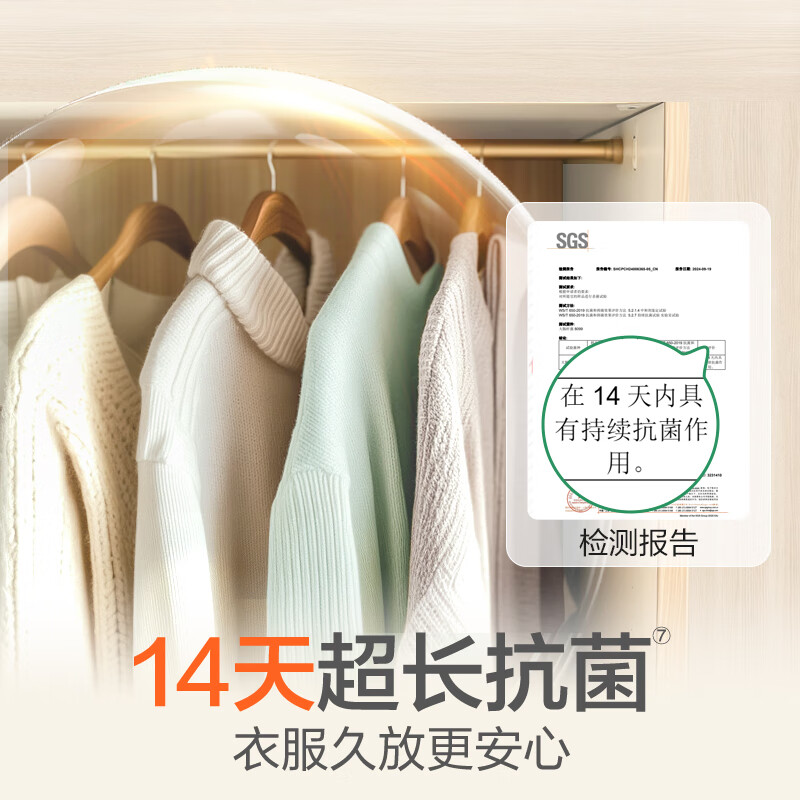 滴露(Dettol) 经典松木 3L主要成分:对氯间二甲苯酚 衣物除菌液高清大图