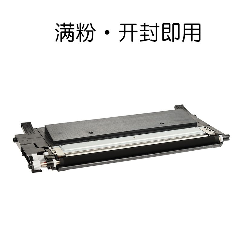 适合三星C430w硒鼓C480fw/Fn粉盒C480w墨盒墨粉xpress激光打印机墨粉盒炭粉盒墨粉一体机碳粉粉墨粉仓鼓