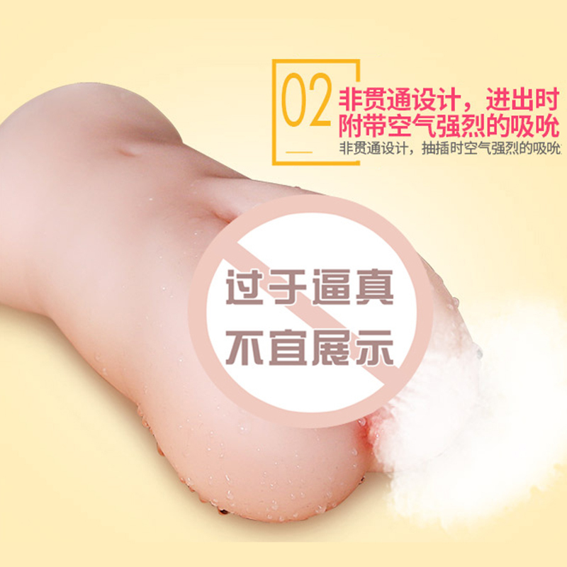 成人情趣男人性用品阴臀倒模玩具手电动飞机杯女星逼真名器双穴版落红处女生夹吸自慰器非充气实体硅胶娃娃阴茎延时锻炼增大增粗套