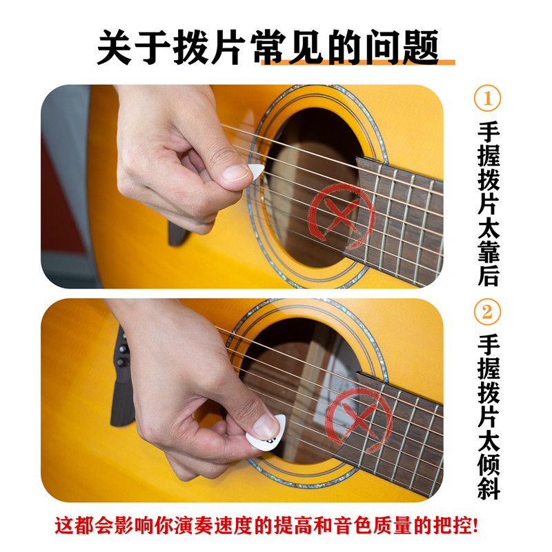 SOLO吉他拨片尤克里里弹片辅助神器初学者防滑弹片通用弹片扫弦片