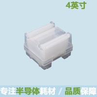 安芯 PP晶舟盒 4寸 25位 无质保 货期7天 单位:个
