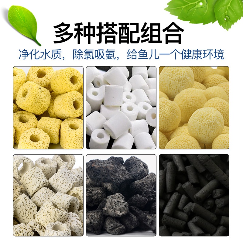 鱼缸过滤材料细菌屋陶瓷环活性炭水族箱麦饭石火山石净水滤材过滤高清大图