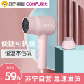 康夫(CONFU)家用电吹风 KF-3135粉