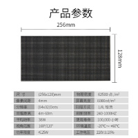 捷泰(进口)显示屏全彩led单元板p4