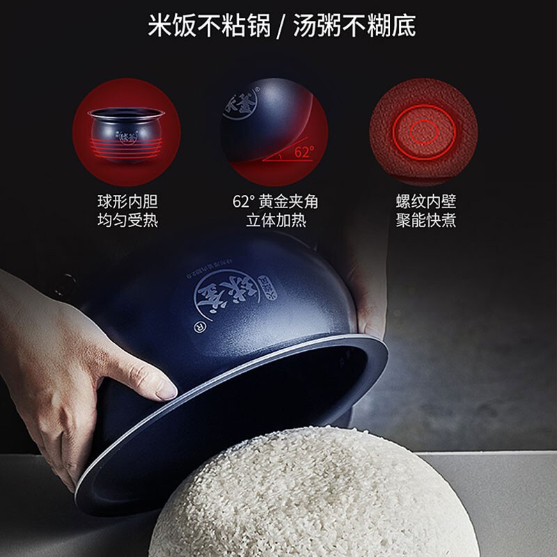 苏泊尔(SUPOR) 电饭煲SF50FC973 家用 5升蓝钻球釜烘焙发面柴火饭智能预约电饭锅 不粘耐磨 金属拉丝机身