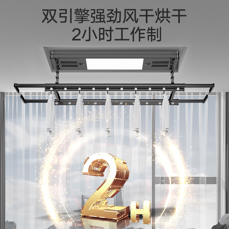 金贵夫人电动晾衣架阳台语音声控智能晾衣杆升降晾衣机自动遥控晒衣架烘干消毒