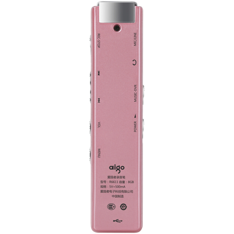 爱国者(aigo)录音笔 R6611 8G 微型专业 高清远距降噪 MP3播放器 学习/会议采访取证