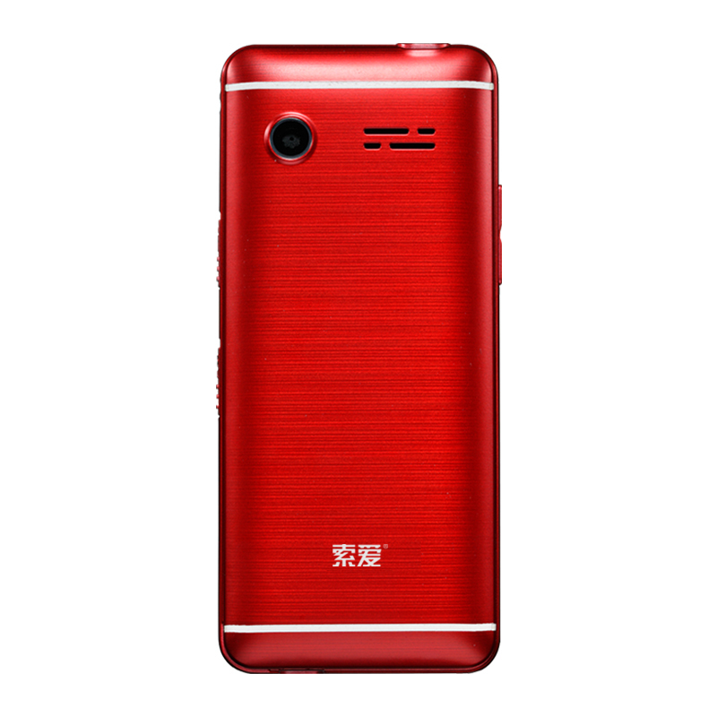 索爱(soaiy)索爱SA-T618 移动联通2G 中国红 全语音 老人机 直板 超长待机 大字体 老年手机