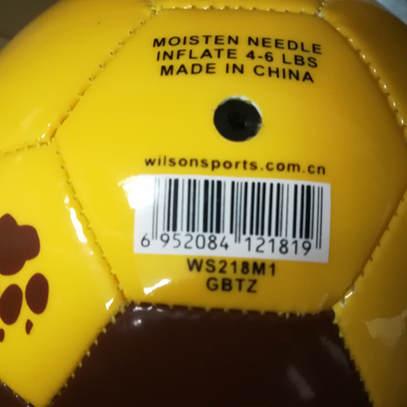 Wilson儿童足篮排球套装