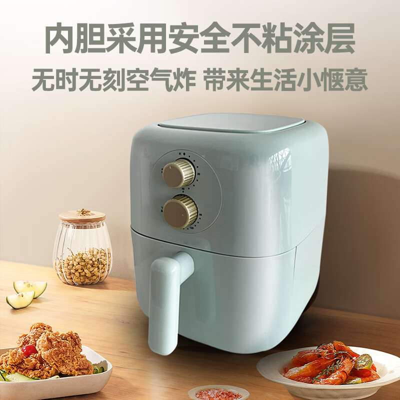 西屋(WESTINGHOUSE)1200W条纹滤油底盘3L抽篮断电功能空气炸锅 浅绿色 WAF-LZ3503F高清大图