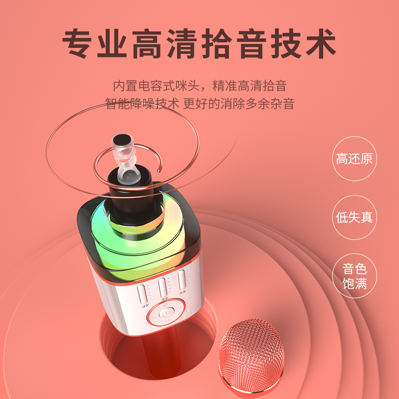 屁颠虫X9无线话筒音响一体麦克风电视KTV家用全民K歌神器手机蓝牙唱歌内置声卡直播套装 (双麦版)玫瑰金+K歌棒+便携包