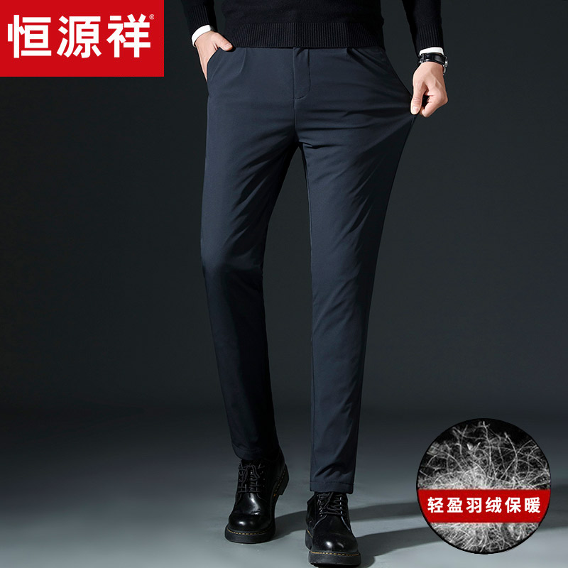 恒源祥2024年秋冬新款羽绒裤男外穿西裤修身小脚加厚保暖休闲裤子高清大图