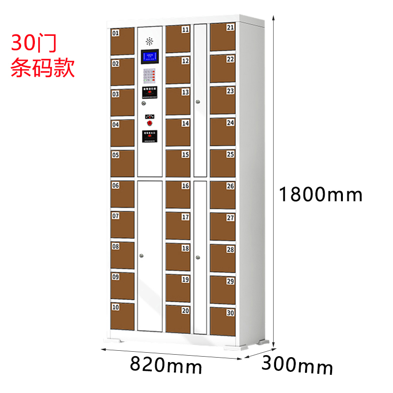 芙瑞塔存放柜 存放柜82*30*180cm台